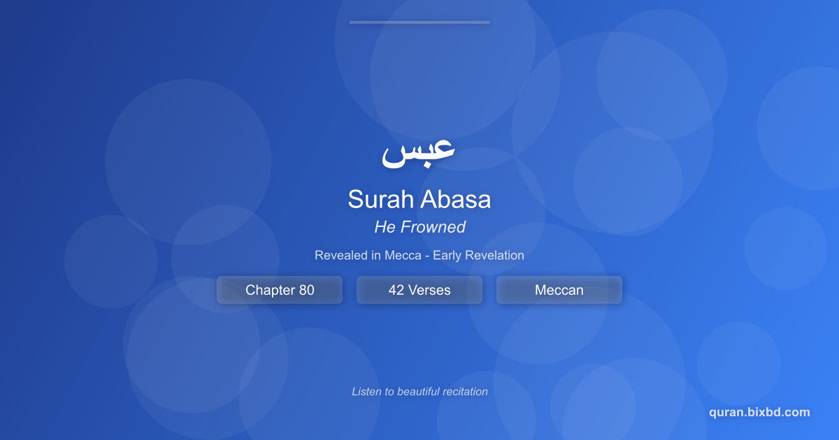Listen to Surah Abasa (عبس) - He Frowned Audio Surah Abasa (عبس) - He Frowned - Chapter 80 of the Holy Quran - Recited by Sheikh Mishary Rashid Alafasy