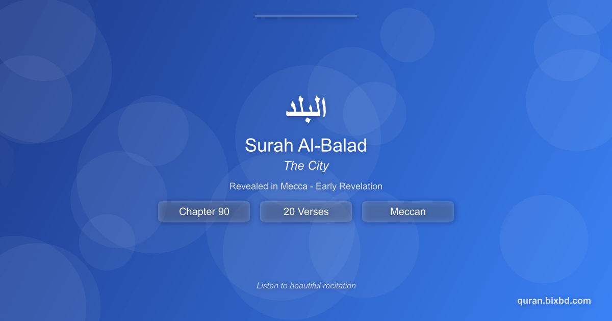 Listen to Surah Al-Balad (البلد) - The City Audio Surah Al-Balad (البلد) - The City - Chapter 90 of the Holy Quran - Recited by Sheikh Mishary Rashid Alafasy