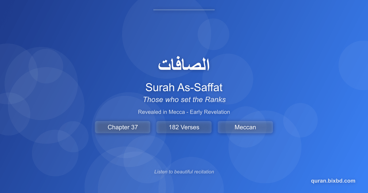 Surah As-Saffat (الصافات) - Those who set the Ranks - Chapter 37 of the Holy Quran - Recited by Sheikh Mishary Rashid Alafasy