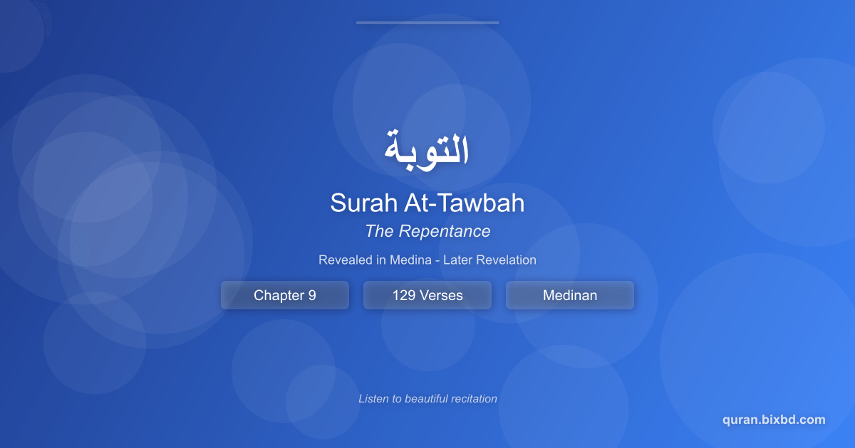 Listen to Surah At-Tawbah (التوبة) - The Repentance Audio Surah At-Tawbah (التوبة) - The Repentance - Chapter 9 of the Holy Quran - Recited by Sheikh Mishary Rashid Alafasy