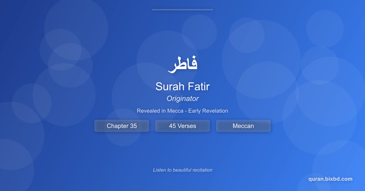 Listen to Surah Fatir (فاطر) - Originator Audio Surah Fatir (فاطر) - Originator - Chapter 35 of the Holy Quran - Recited by Sheikh Mishary Rashid Alafasy