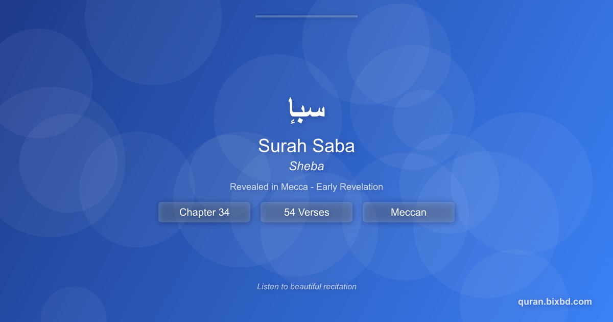 Listen to Surah Saba (سبإ) - Sheba Audio Surah Saba (سبإ) - Sheba - Chapter 34 of the Holy Quran - Recited by Sheikh Mishary Rashid Alafasy